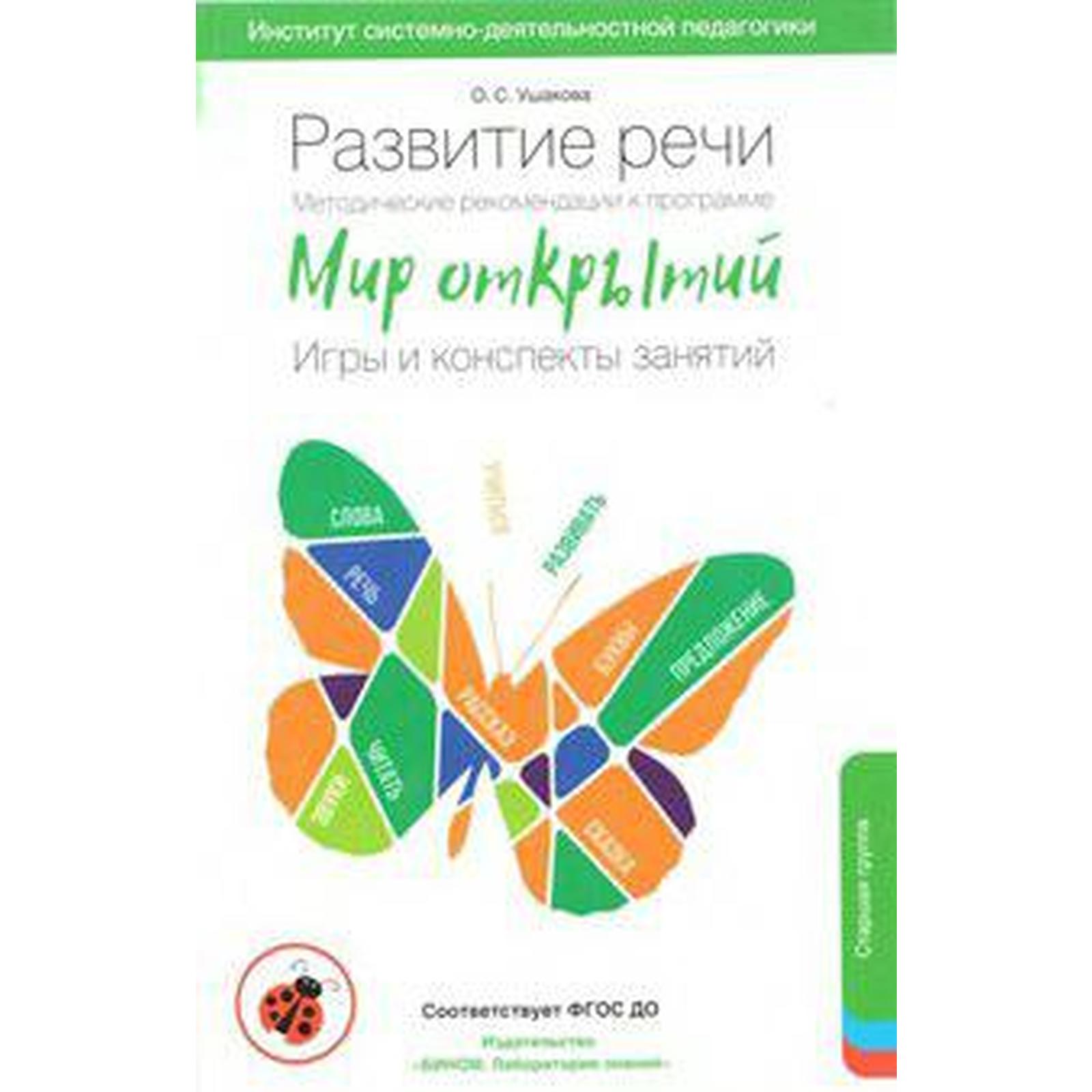 Развитие Речи Новый Год Младшая Группа Развитие Речи Новый Год Младшая Группа